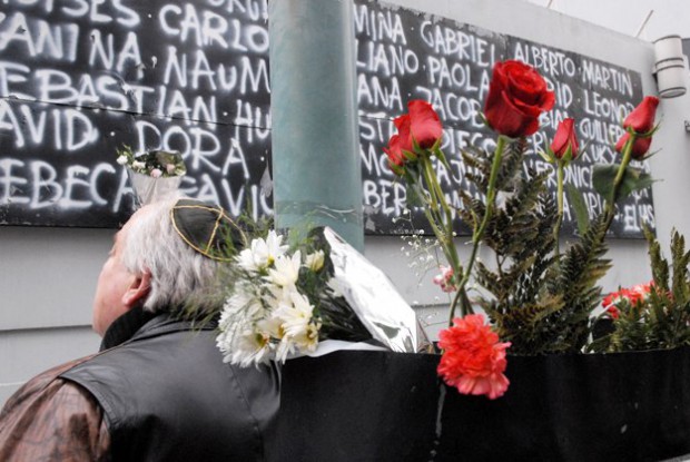 Homenaje: A 15 años del atentado a la AMIA